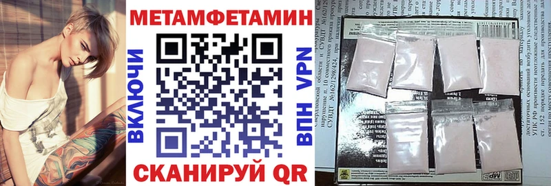 АМФЕТАМИН VHQ Вельск