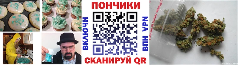 Cannafood марихуана Вельск