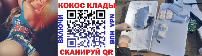 COCAIN 99%  Купить где  Вельск 