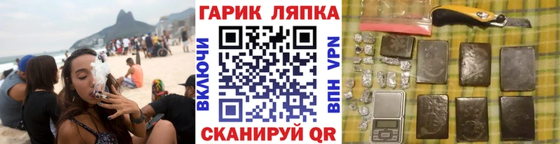 Купить  Вельск  ГАШИШ AMNESIA HAZE 