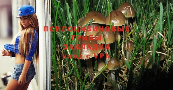 марихуана Белоозёрский
