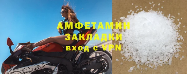 не бодяженный Белокуриха