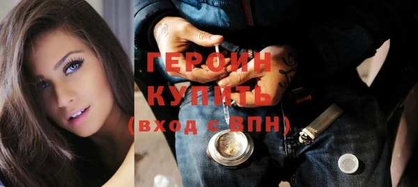 марихуана Белоозёрский