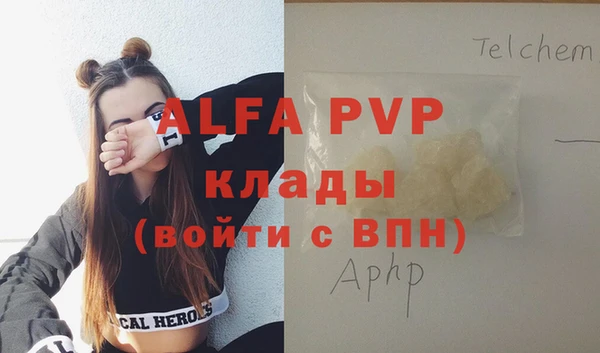 марихуана Белоозёрский