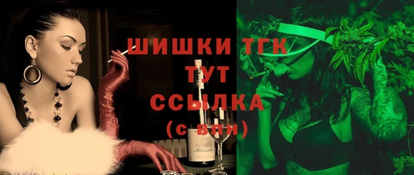 меф Беломорск