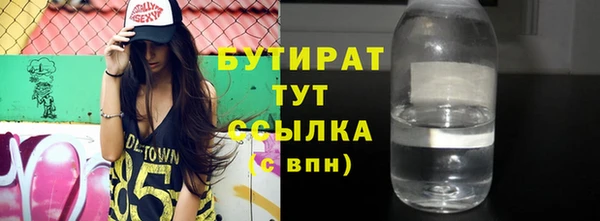 не бодяженный Белокуриха