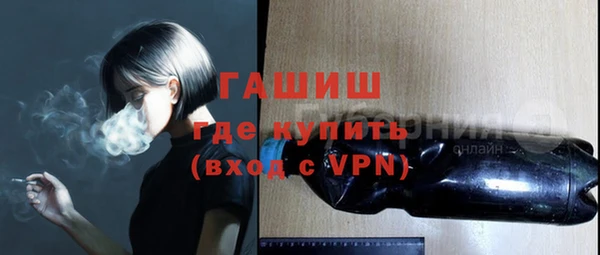 не бодяженный Белокуриха