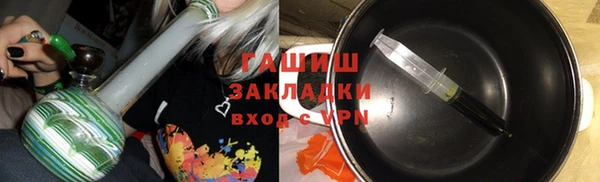 меф Беломорск