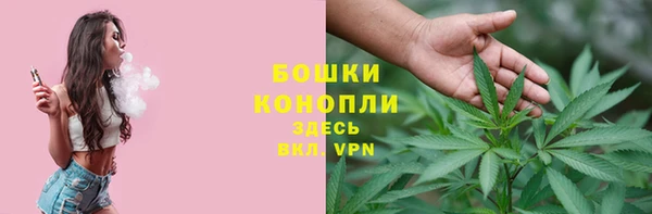 кокаин премиум Новозыбков