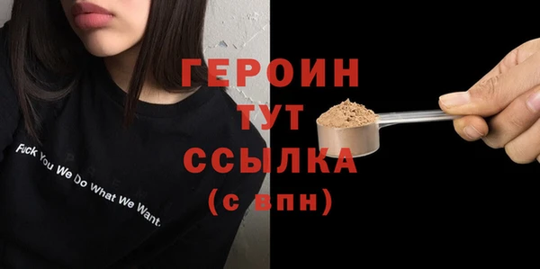 метамфетамин Новокубанск