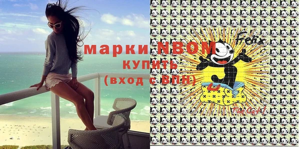 марихуана Белоозёрский