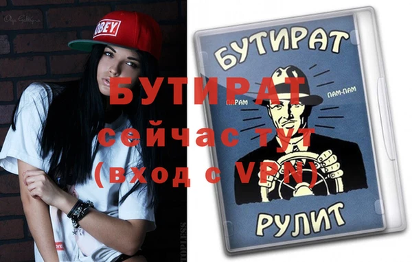 не бодяженный Белокуриха