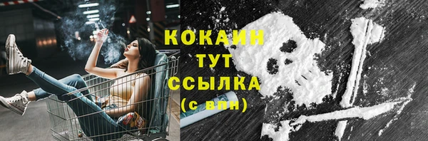 марихуана Белоозёрский