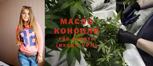 меф Беломорск
