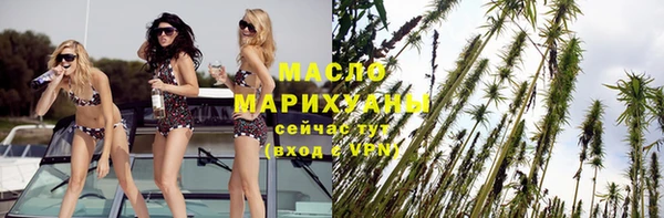 меф Беломорск