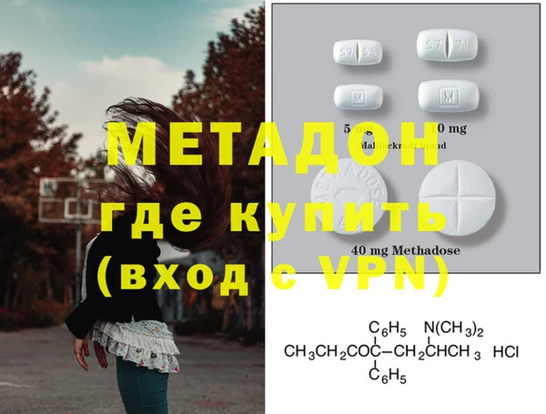 марихуана Белоозёрский