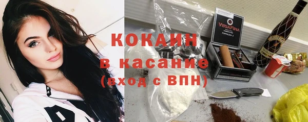 бутират Богородск