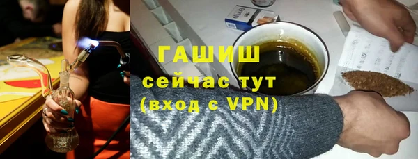 марихуана Белоозёрский