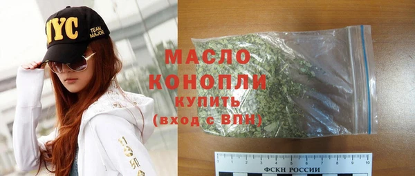 меф Беломорск