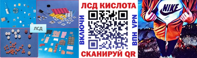 Лсд 25 экстази ecstasy  Купить где  Вельск 