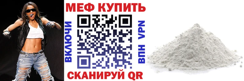 МЯУ-МЯУ мука  Вельск 