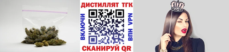 ТГК жижа  Купить  Вельск 